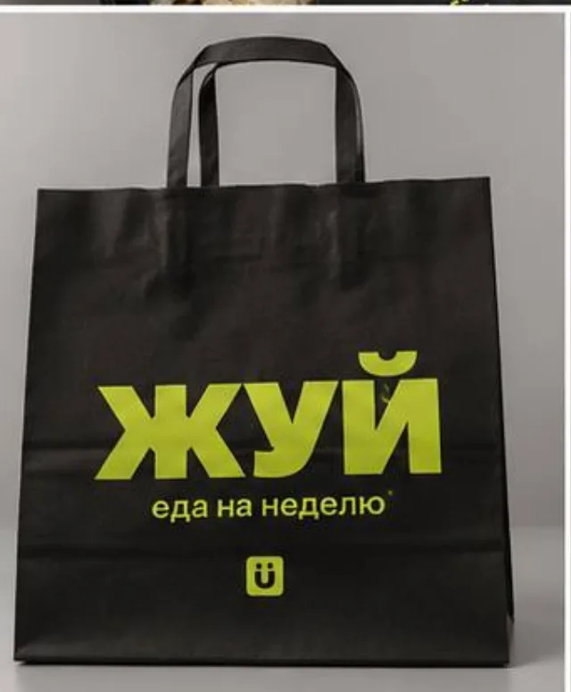 Чёрный крафт-пакет ЖУЙ